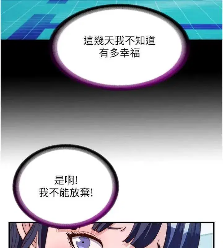 第139話