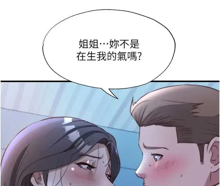 第139話