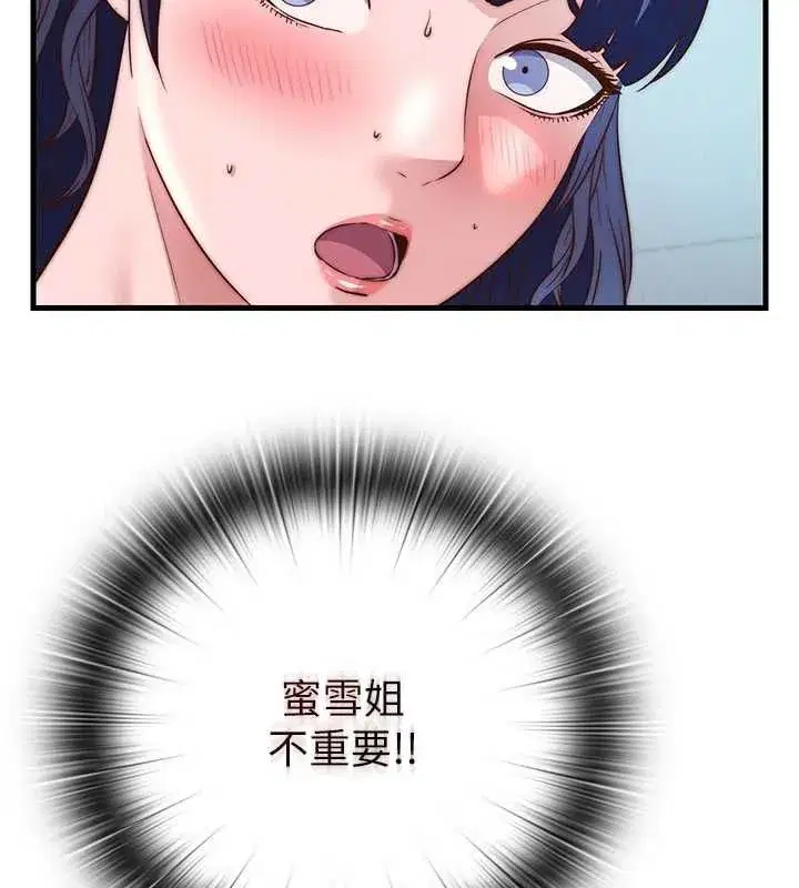 第139話