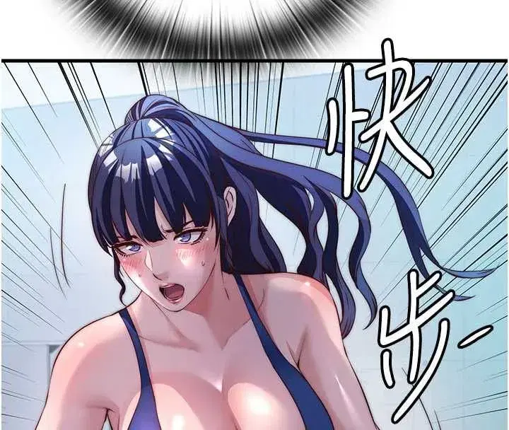 第139話