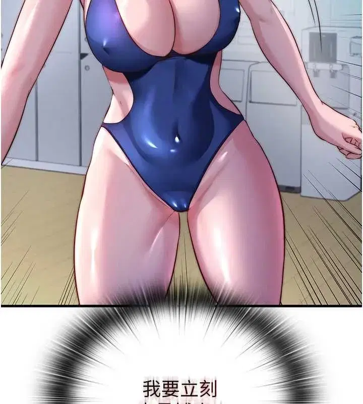 第139話