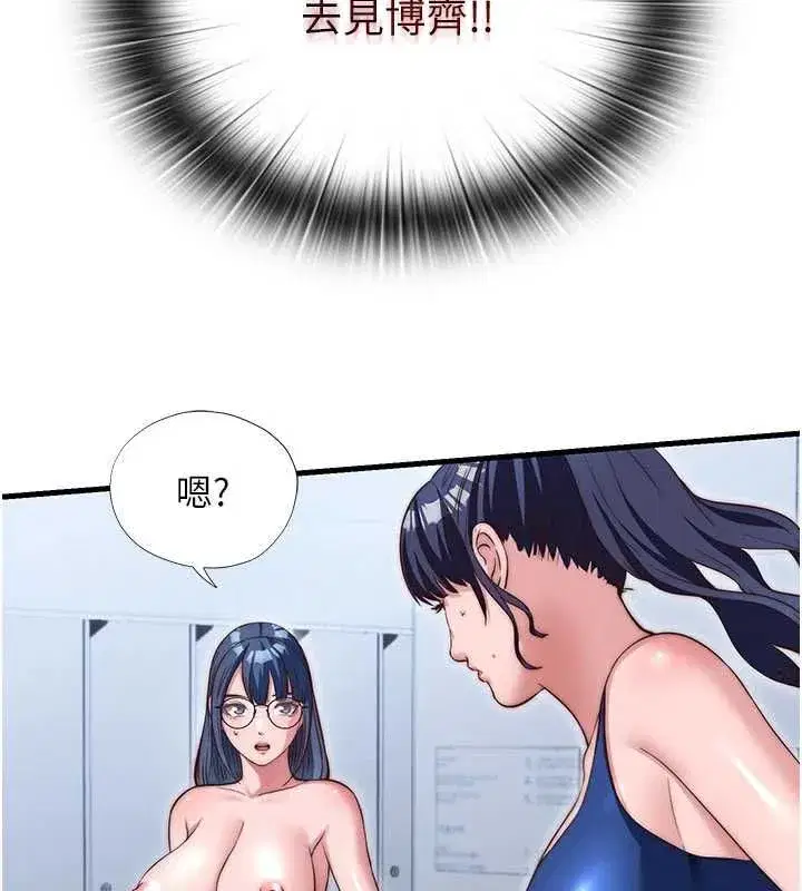 第139話