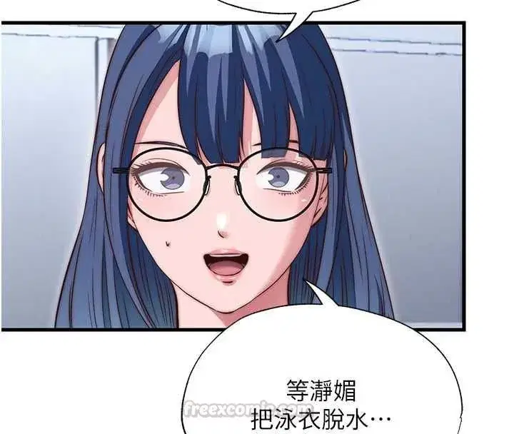 第139話