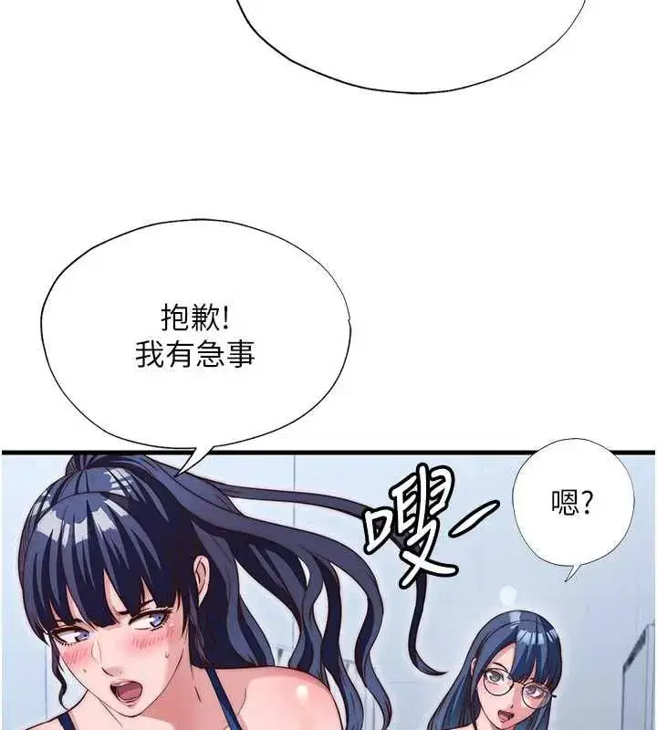 第139話
