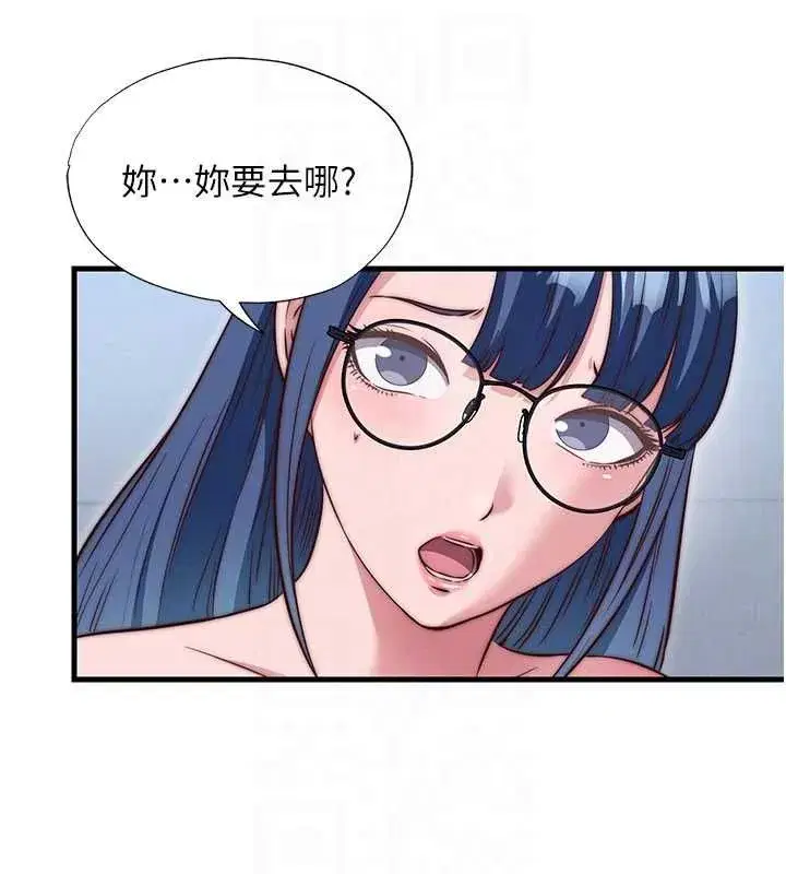 第139話