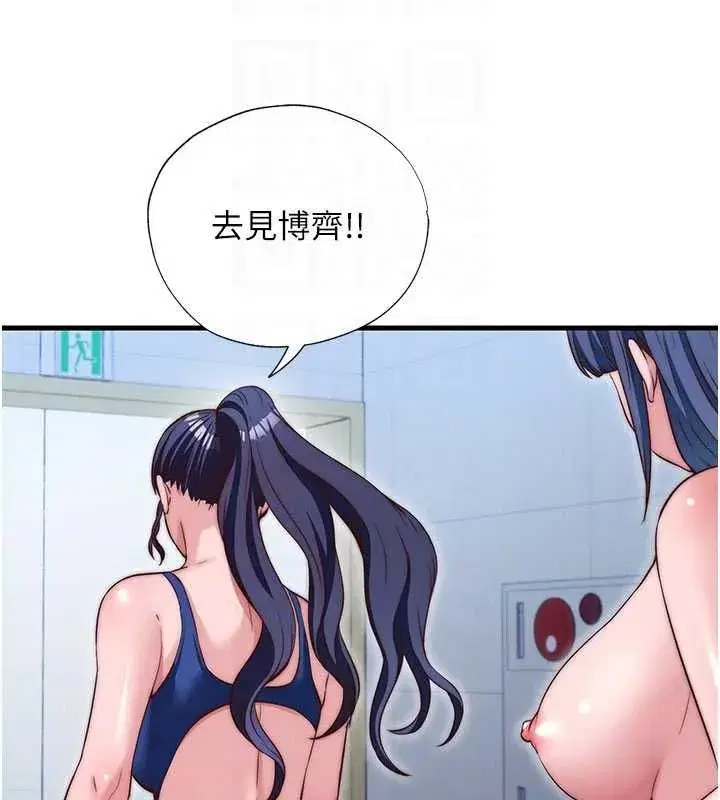第139話