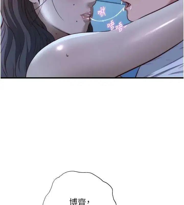 第139話