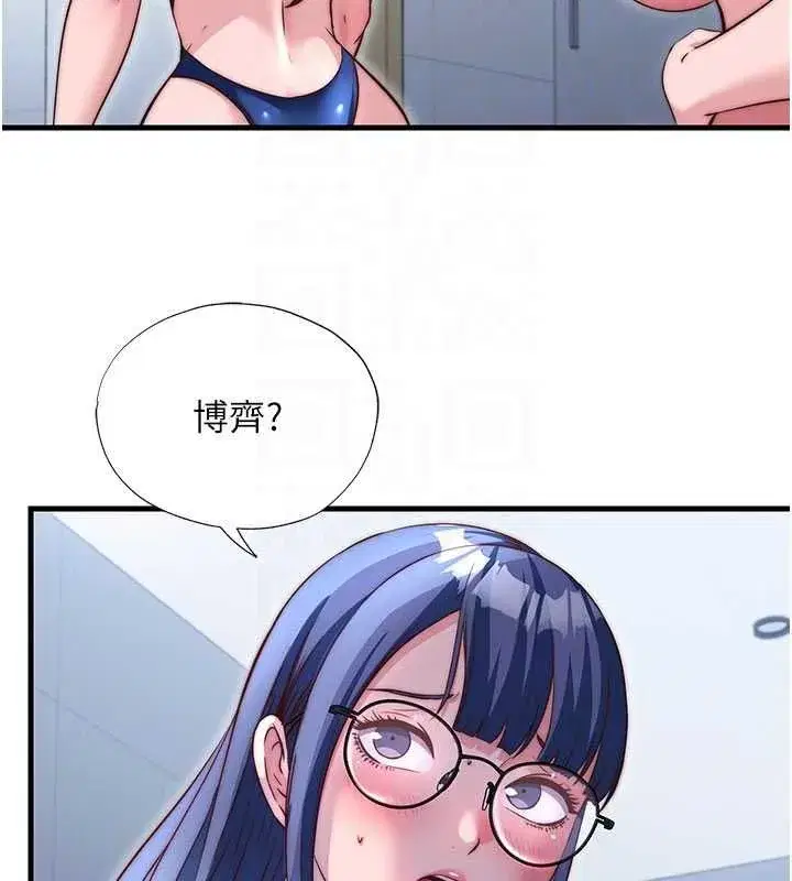 第139話