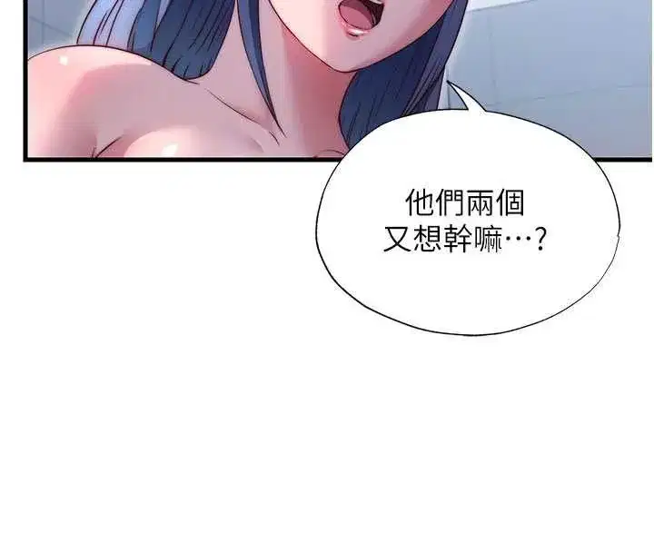 第139話