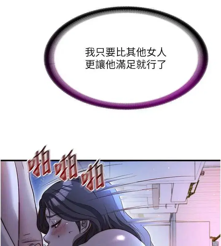 第139話
