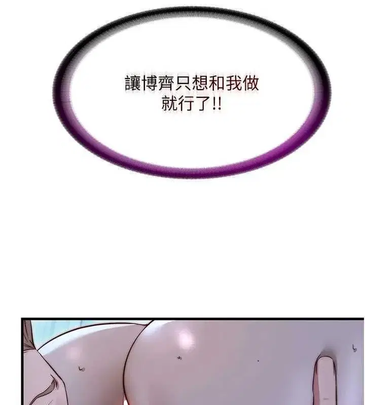 第139話