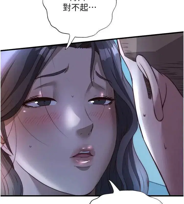 第139話