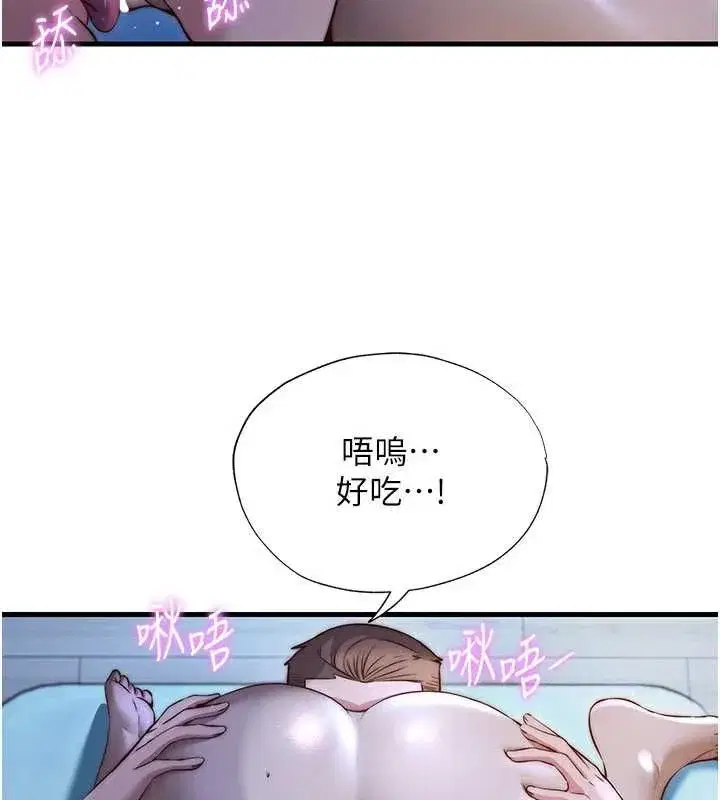 第139話