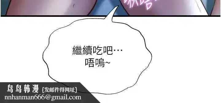 第139話
