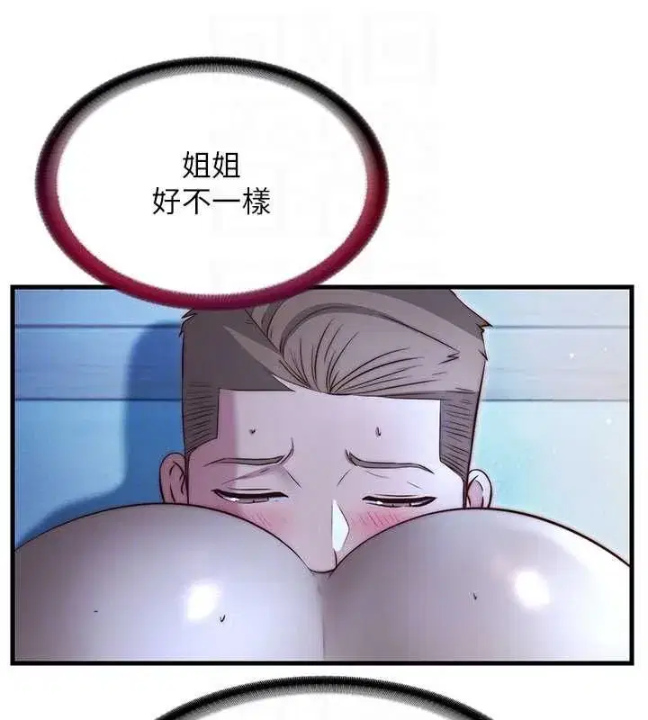 第139話