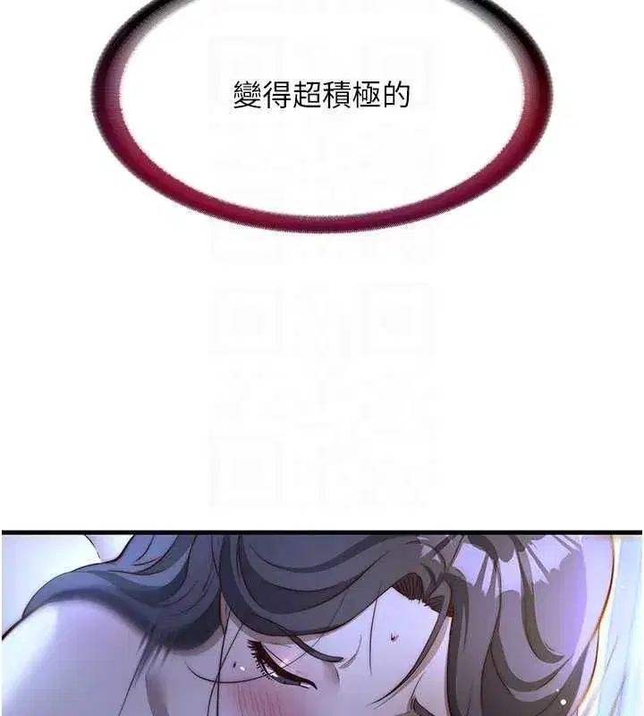 第139話