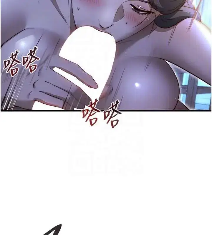 第139話