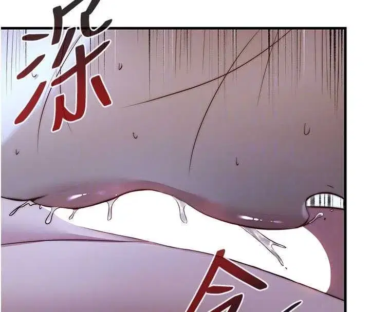 第139話