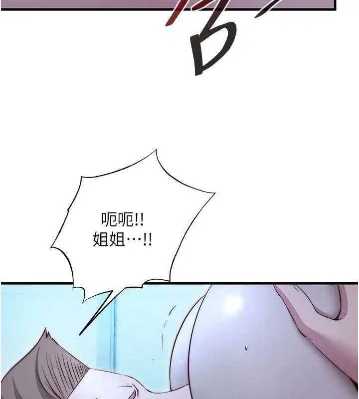 第139話