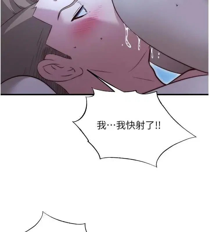 第139話