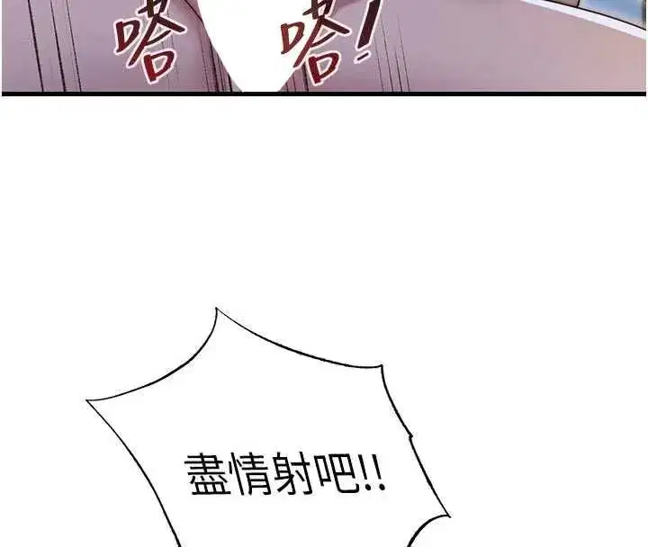 第139話