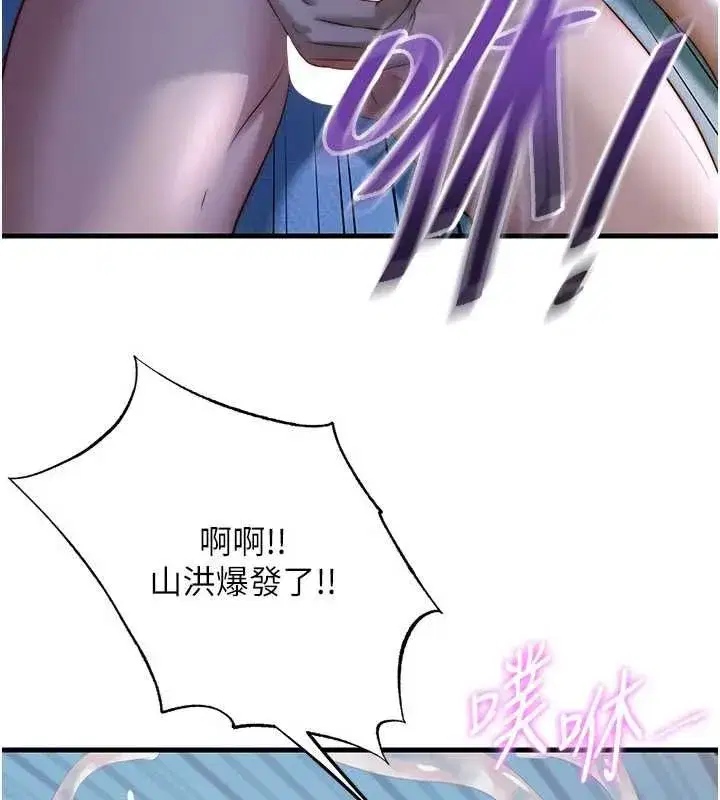 第139話