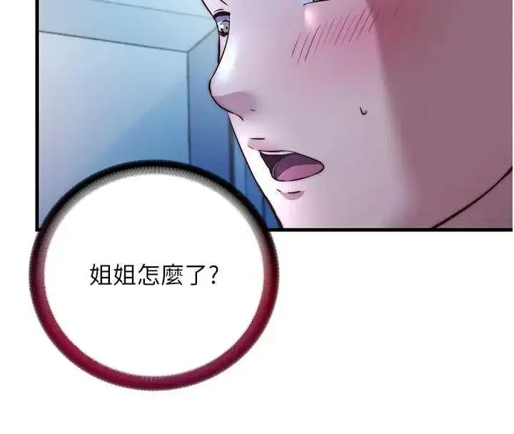 第139話