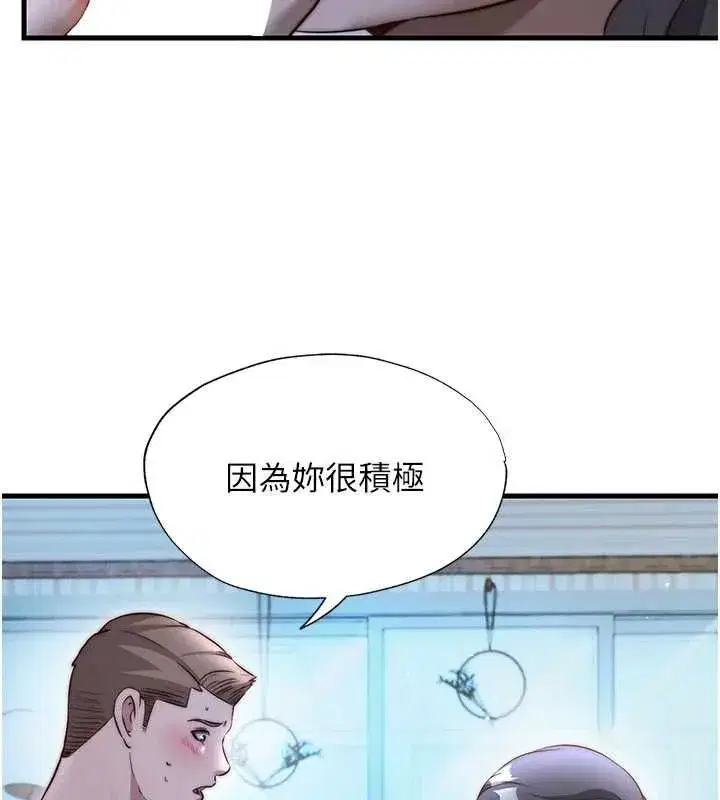 第139話