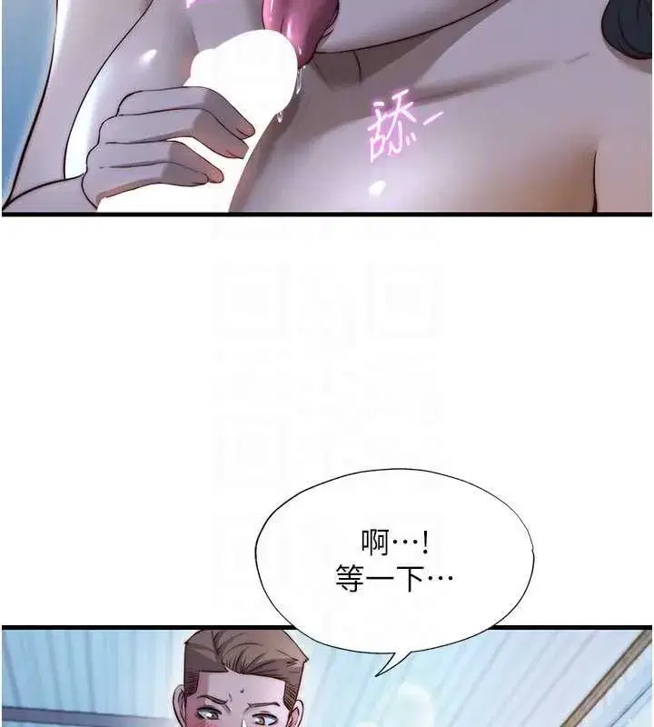 第139話
