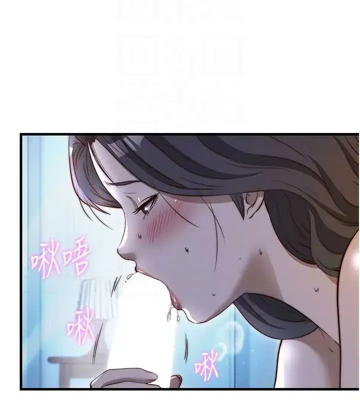 第139話
