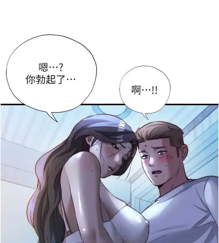 第139話