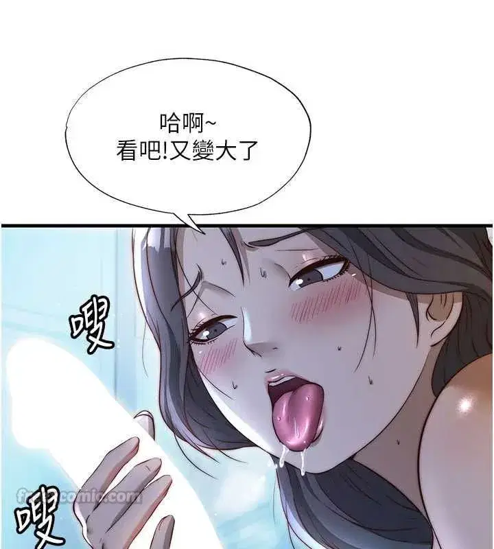 第139話