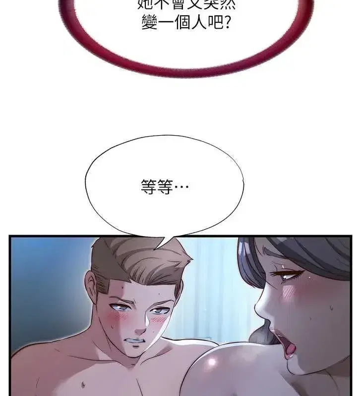 第139話