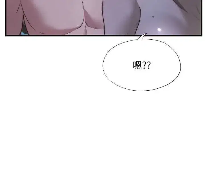 第139話