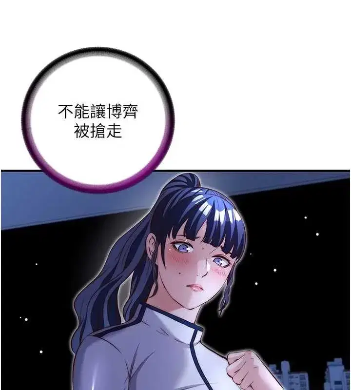 第140話