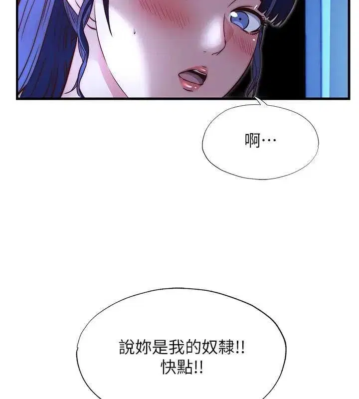 第140話