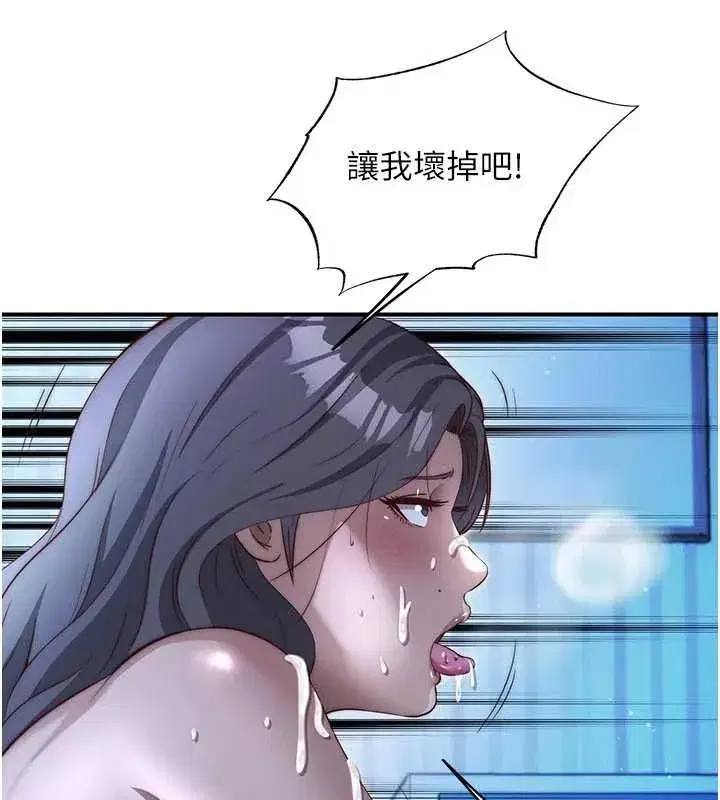 第140話