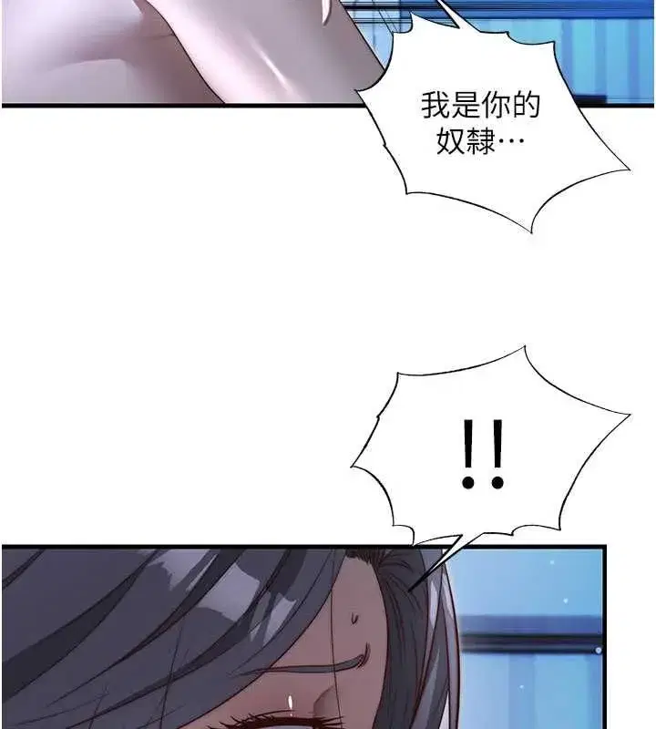 第140話