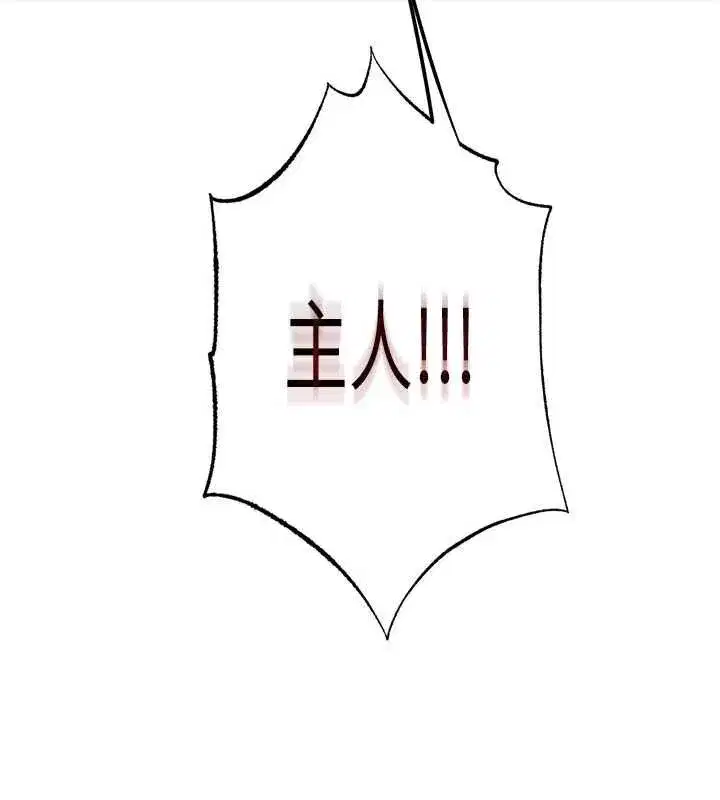第140話
