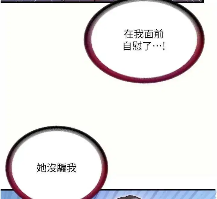 第140話