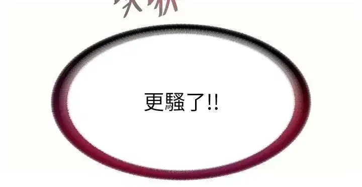 第140話
