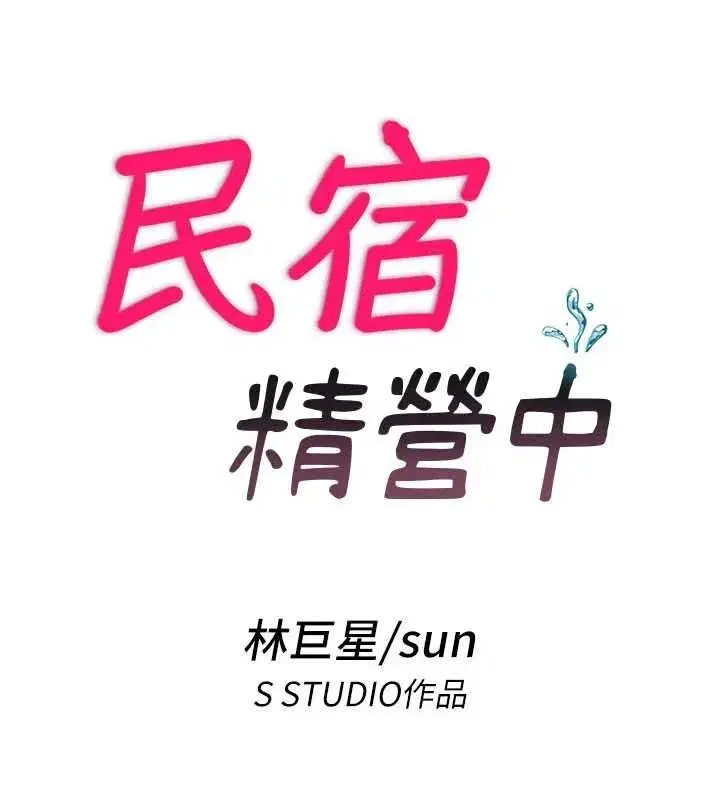 第140話