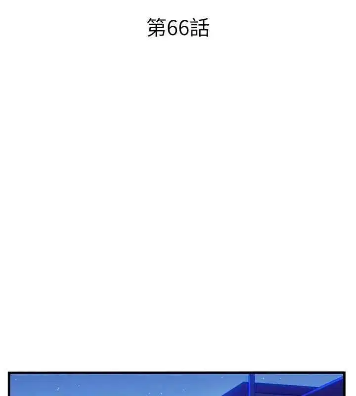第140話