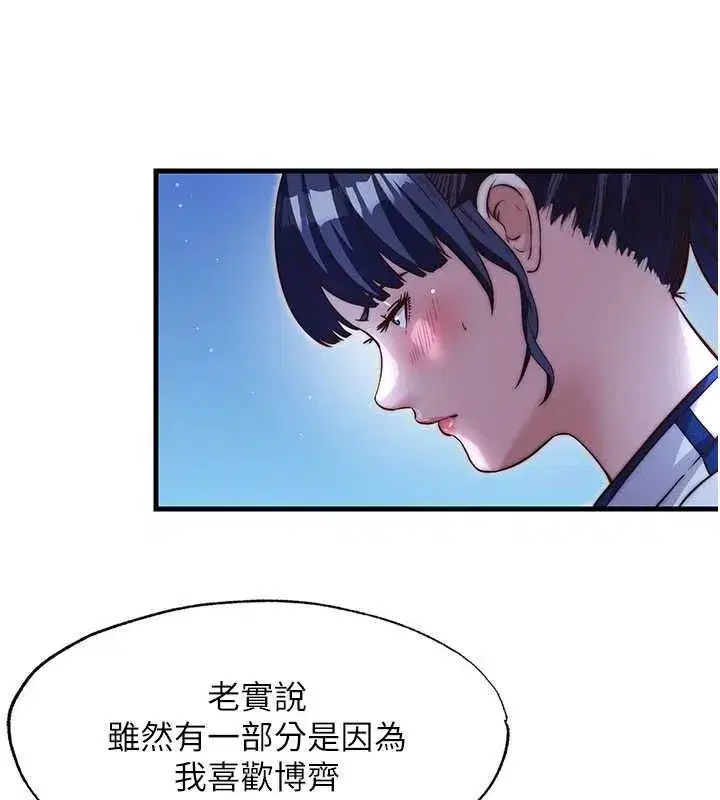 第140話