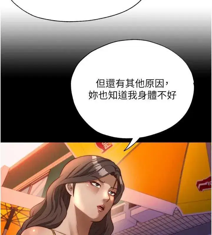 第140話