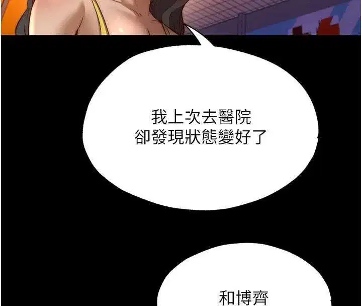 第140話