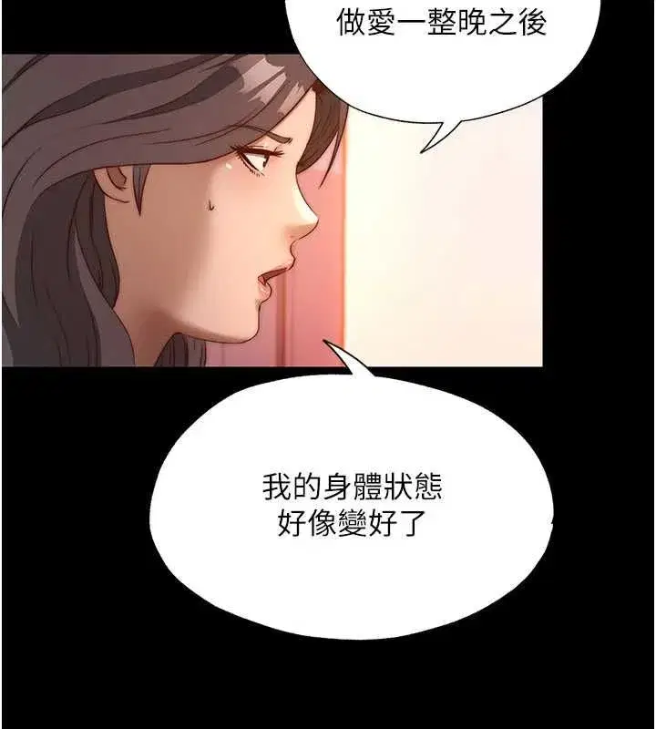 第140話