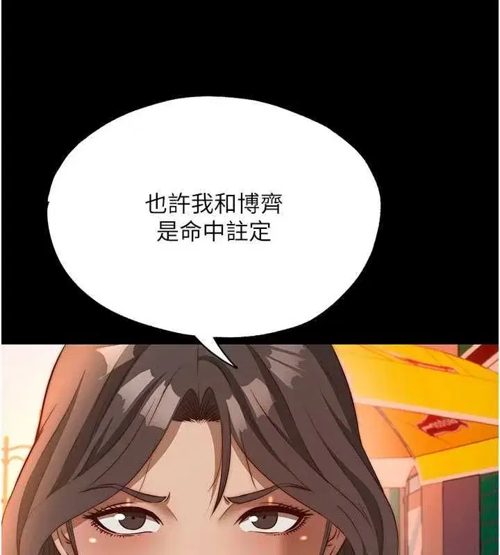 第140話