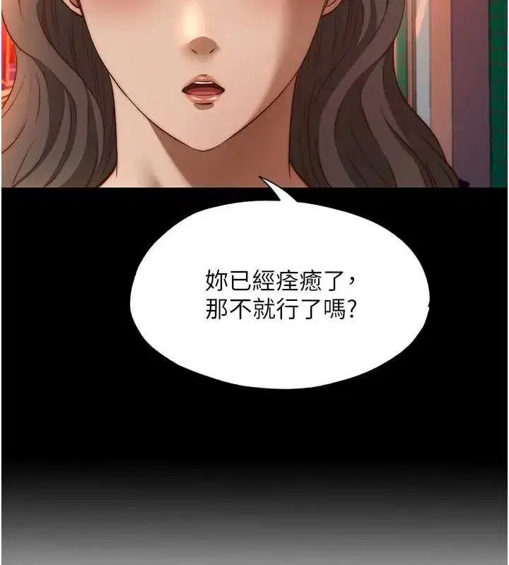 第140話