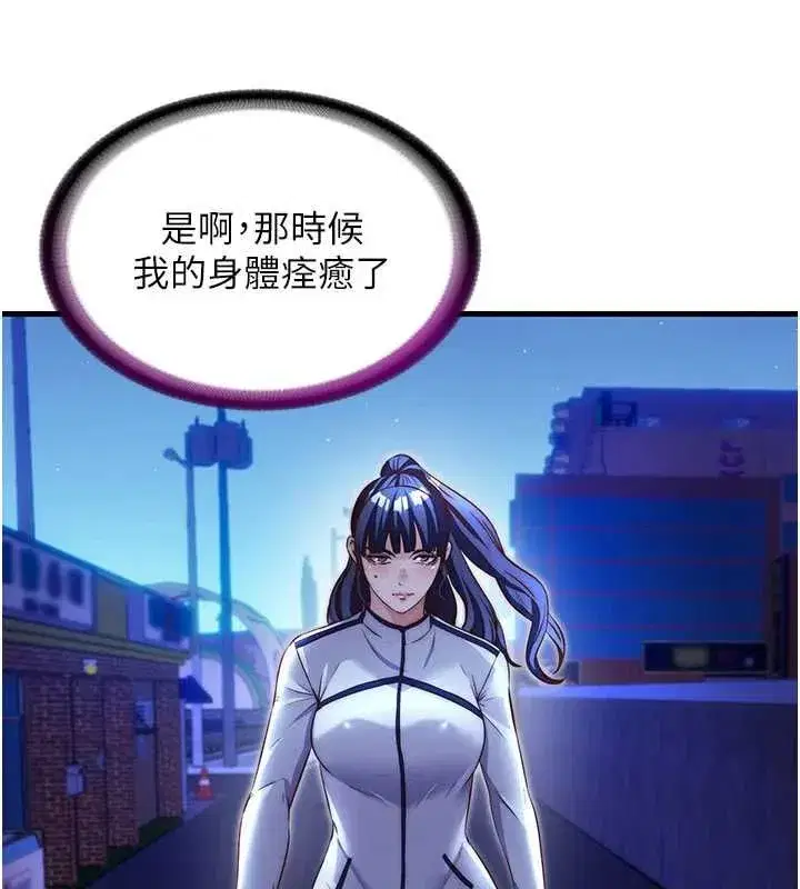 第140話